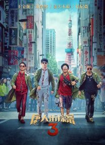 不卡伊人av在线播放